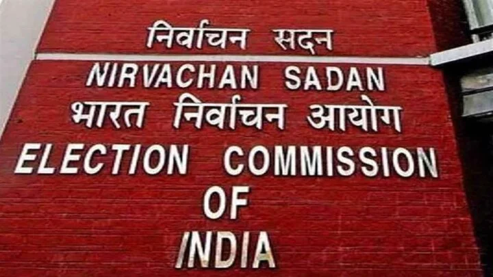 चुनाव आयोग ने जारी किए निर्देश, एक ही जगह पर 3 साल पूरे कर चुके अधिकारी बदले जाएंगे । 8 चुनाव आयोग ने जारी किए निर्देश, एक ही जगह पर 3 साल पूरे कर चुके अधिकारी बदले जाएंगे ।
