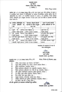 WhatsApp Image 2023 12 29 at 5.26.26 PM