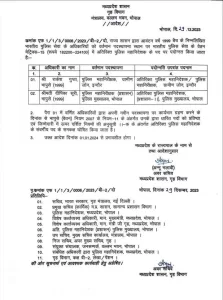 WhatsApp Image 2023 12 29 at 5.26.29 PM