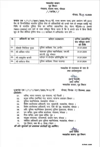 WhatsApp Image 2023 12 29 at 5.26.32 PM