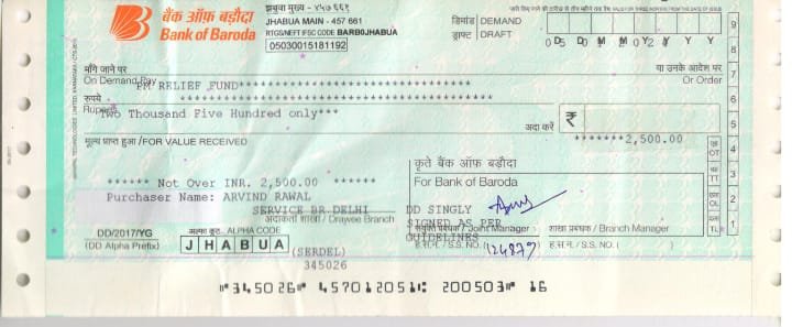 पीएम सहायता कोष में दान दी जन्मदिन पर खर्च होने वाली राशि । 1 रिमझिम हर साल दान करती है पीएम सहायता कोष में ।