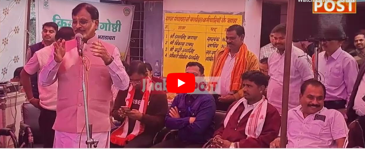 सांसद डामोर क्यों बोले मैं मोदी जी का भांजगड़िया , घूंघट निकालने वाली महिला से बोले- आपका जेठ नहीं भाई हूं ! 1 सांसद डामोर ने भीली भाषा में कार्यक्रम में दिया भाषण ।