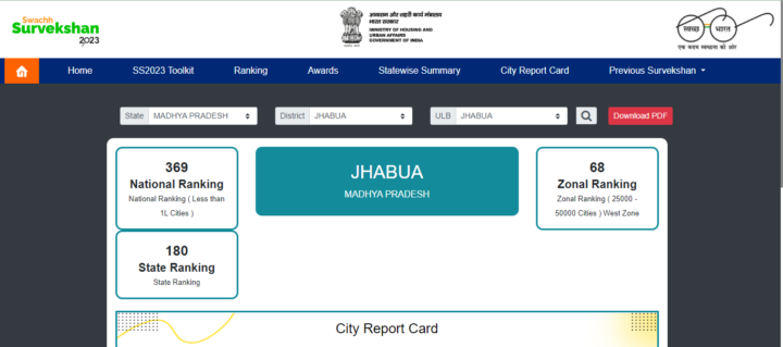 Screenshot 4 e1705400271578