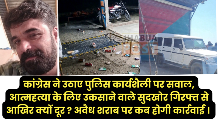 के सवाल e1718359677185