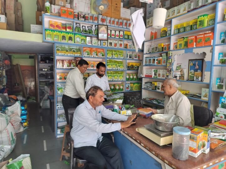 बीज कार्रवाई e1718612946614