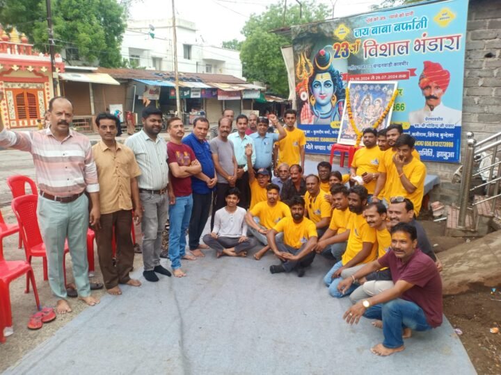 यात्रा फोटो e1718603917339