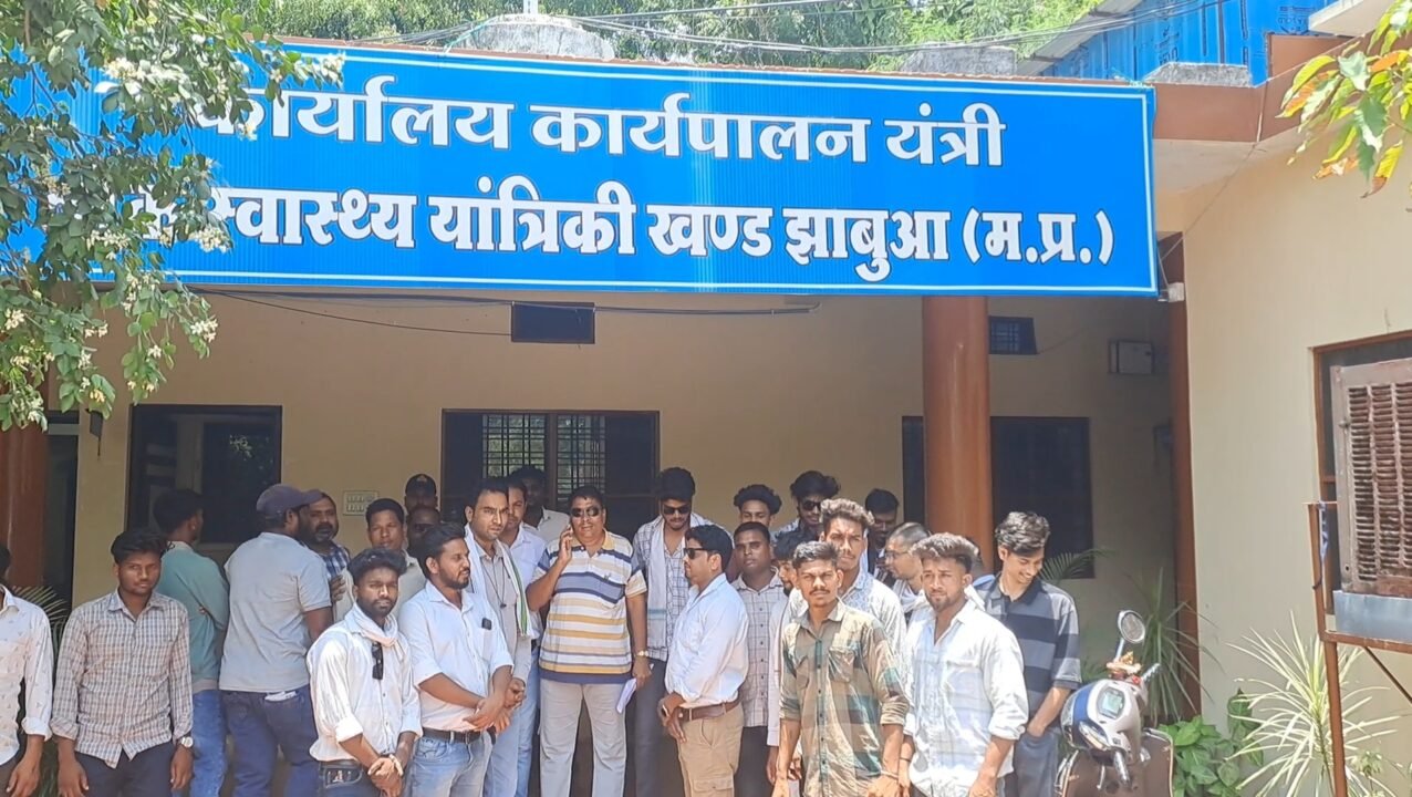 जल जीवन मिशन में भारी गड़बड़ी, लोकायुक्त-EOW से जांच हो । 1 जल जीवन मिशन में गड़बड़ी को लेकर कांग्रेस का प्रदर्शन