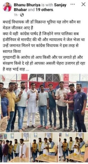 बीजेपी जिलाध्यक्ष ने कांग्रेस विधायक से पूछा सवाल, जमानत पर बाहर आए पार्षद को लेने पहुंचे थे विधायक, 1 बीजेपी जिलाध्यक्ष ने कांग्रेस विधायक से पूछा सवाल,