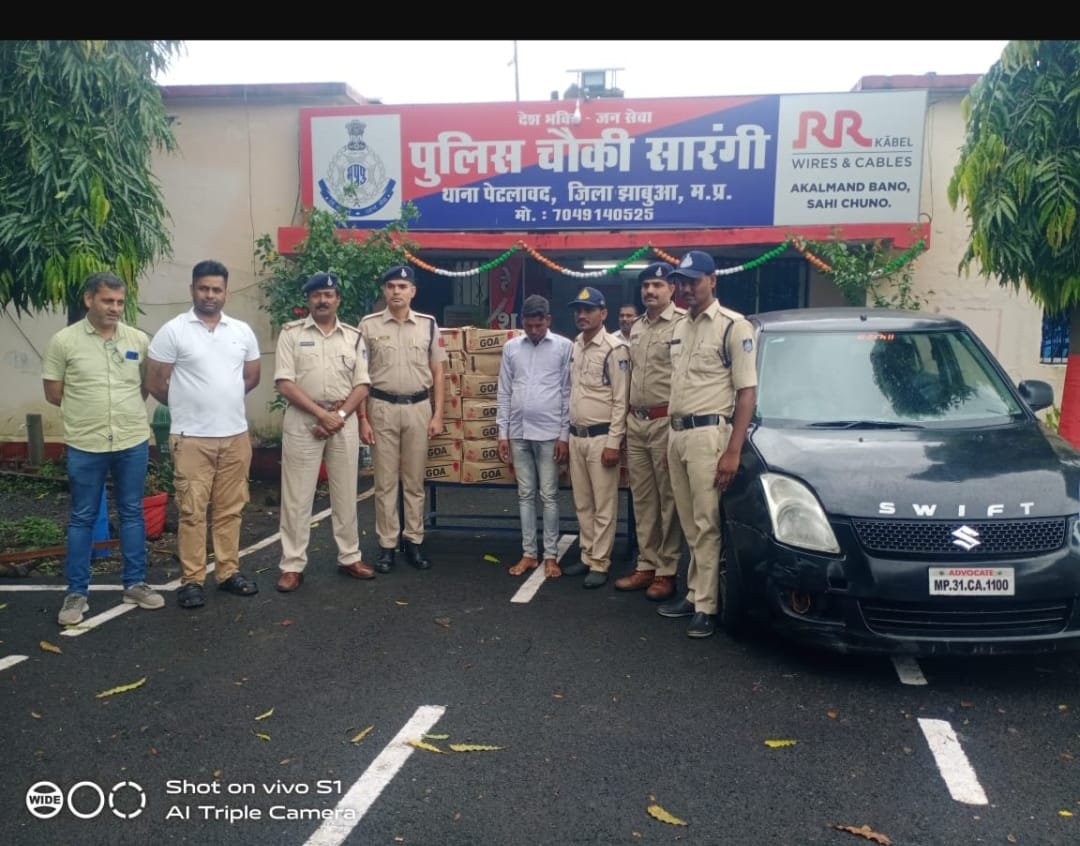 Jhabua Crime | कार में जा रही 26 पेटी शराब पकड़ी । 5 Jhabua Crime | कार में जा रही 26 पेटी शराब पकड़ी ।