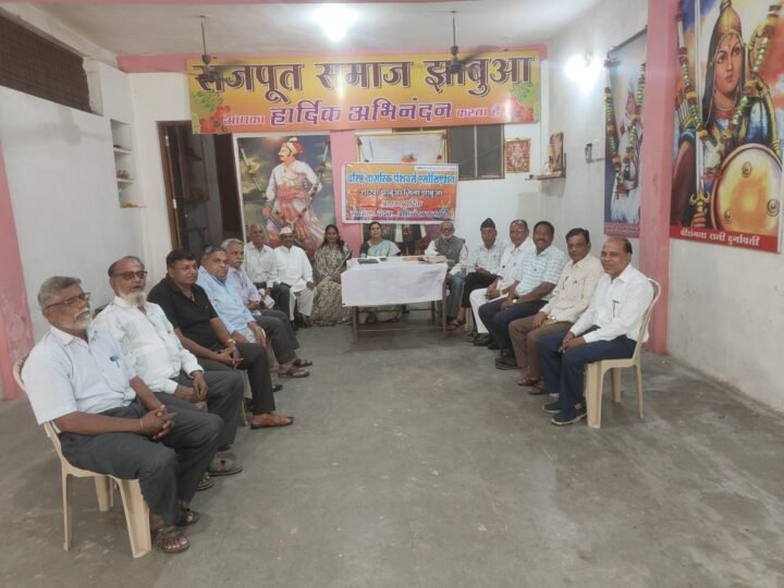 झाबुआ : प्रदेश स्तरीय पेंशनर्स सम्मेलन का प्रस्ताव: वरिष्ठ नागरिक पेंशनर्स एसोसिएशन की हुई बैठक 4 IMG 20241015 WA0046 scaled e1728997372212