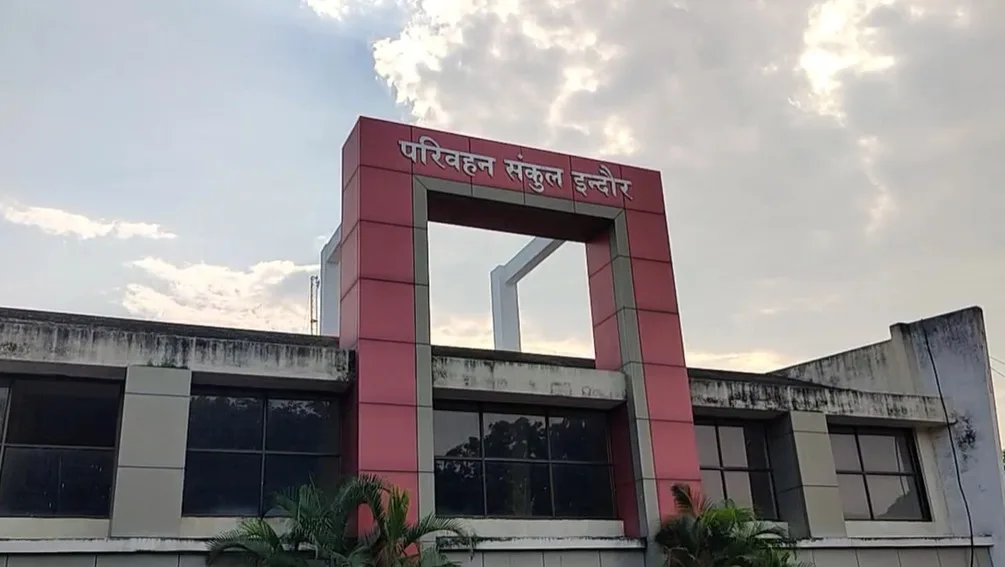 इंदौर: आरटीओ कार्यालय की कुर्की । हंगामा और धक्कामुक्की 1 आरटीओ कार्यालय की कुर्की