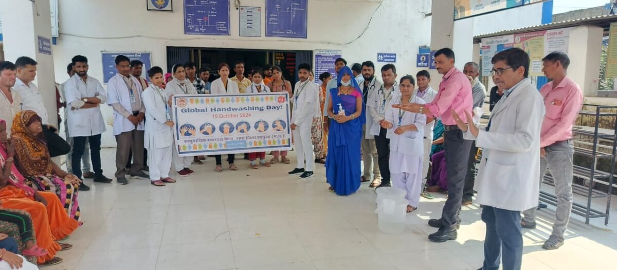 जिला अस्पताल झाबुआ में ग्लोबल हैंडवॉशिंग डे का आयोजन 2 ग्लोबल हैंड वॉशिंग डे
