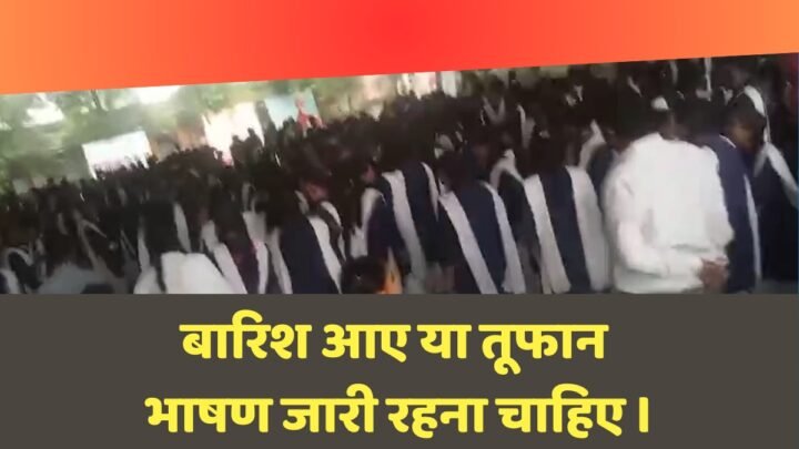 झाबुआ: बारिश आए या तूफान भाषण जारी रहना चाहिए । 10 झाबुआ पीएम श्री कन्या विद्यालय में स्वास्थ्य परीक्षण कार्यक्रम e1728961743691