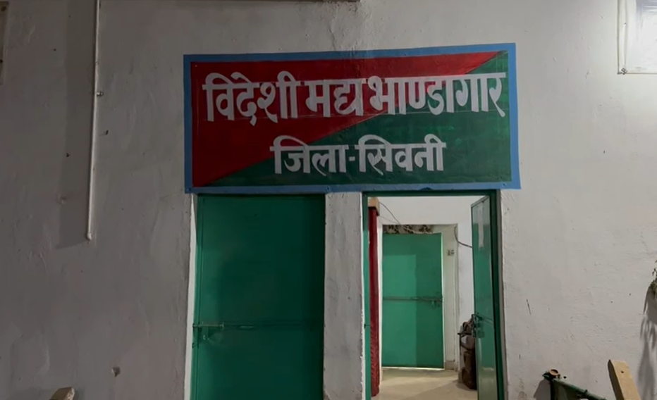 सिवनी में लोकायुक्त कार्रवाई, 3.5 लाख रुपये की रिश्वत लेते अधिकारी गिरफ्तार, 1 सिवनी में लोकायुक्त कार्रवाई