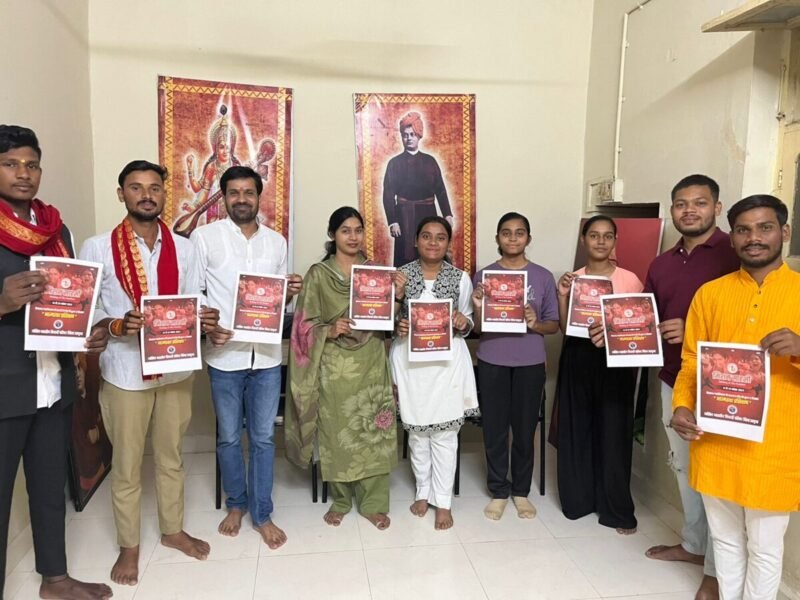 मिशन साहसी अभियान