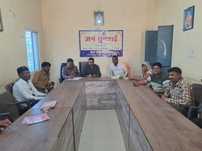 करवड़ पंचायत में जनसुनवाई का आयोजन, नाली निर्माण और सफाई की शिकायत 9 करवड़ पंचायत में जनसुनवाई का आयोजन