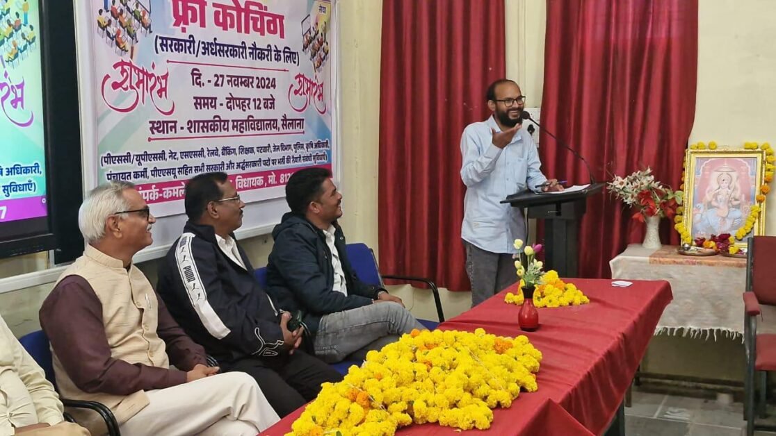 कमलेश्वर डोडियार