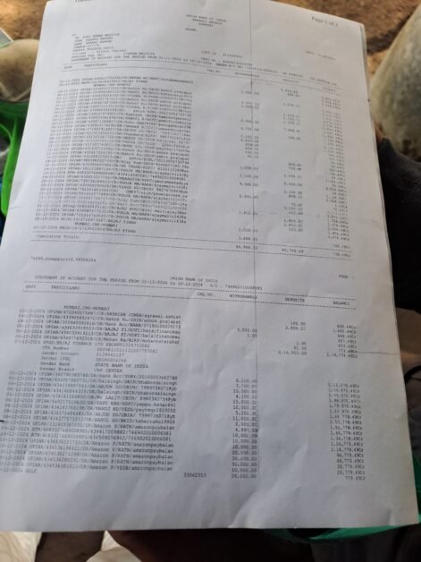 साइबर फ्रॉड से रहे सतर्क