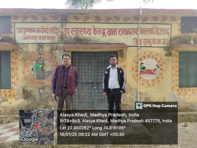 झाबुआ औचक निरीक्षण में गैरहाजिर मिले कर्मचारी ।