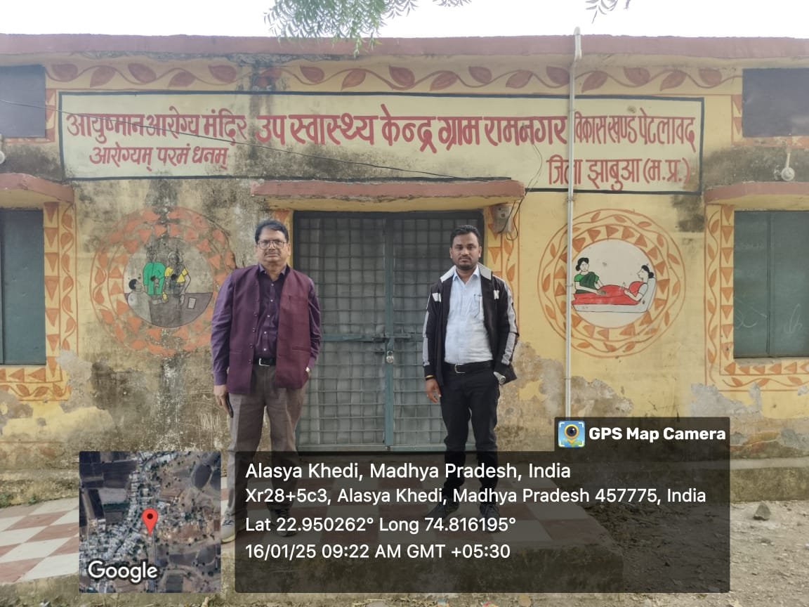 औचक निरीक्षण में गैरहाजिर मिले स्वास्थ्य कर्मी, 7 दिन का वेतन कटेगा 2 झाबुआ औचक निरीक्षण में गैरहाजिर मिले कर्मचारी ।