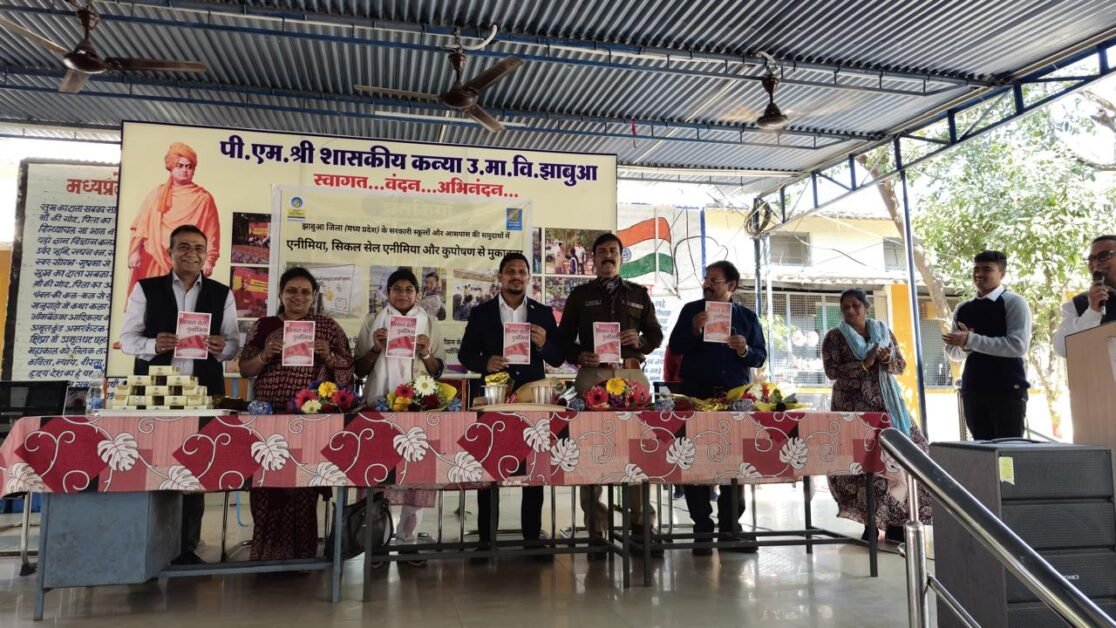 टाइम्स एम्प्लॉय इंडिया ने झाबुआ में स्वास्थ्य पुस्तिका का किया विमोचन 1 टाइम्स एम्प्लॉय इंडिया