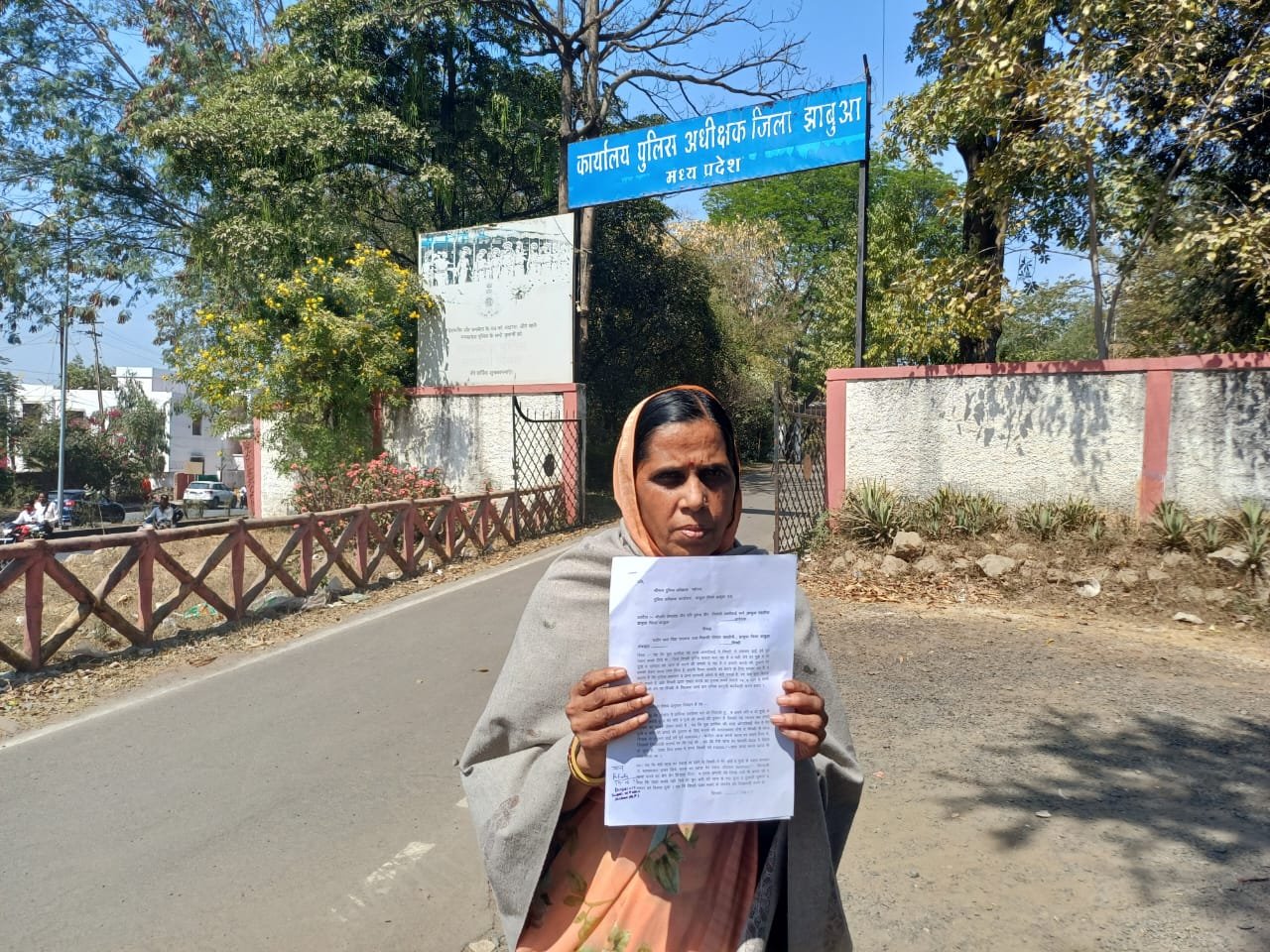 सूदखोरी का आतंक: महिला ने एसपी के पास पहुंच कर लगाई गुहार, 3 IMG 20250220 WA0000