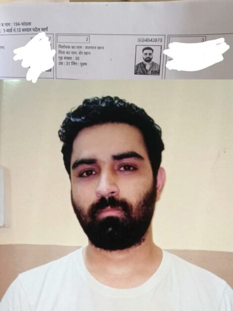 फर्जी दस्वेजों का खेल, पुलिस की खुली पोल ।