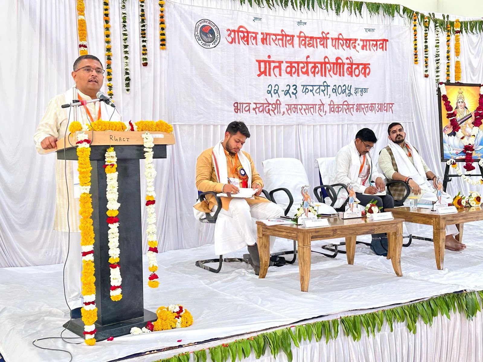 झाबुआ में एबीवीपी प्रांत कार्यकारिणी बैठक, 18 जिलों के कार्यकर्ता पहुंचे 9 img 20250223 wa00021190908572497082323