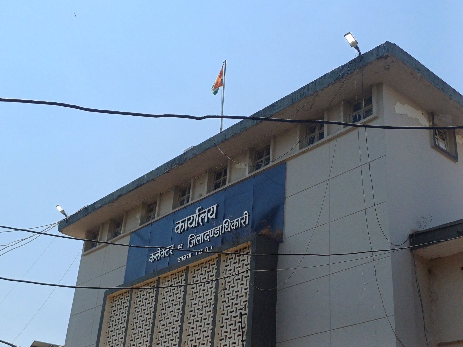 झाबुआ कलेक्टर कार्यालय: जिले में हो रहे विकास को देखने के लिए दिन में भी बिजली बल्ब की जरूरत" 3 20250322 11582242727678259128345