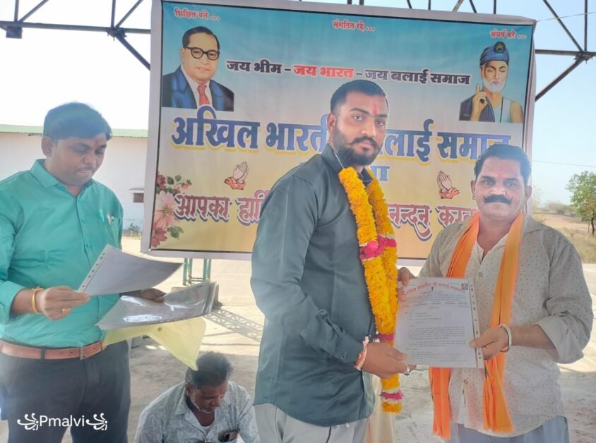 अखिल भारतीय बलाई महासंघ बैठक