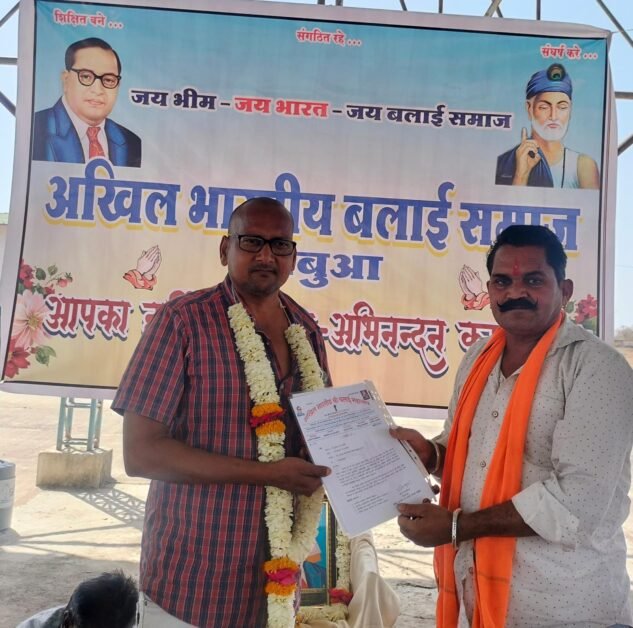 अखिल भारतीय बलाई महासंघ बैठक संपन्न, पदाधिकारियों को नियुक्ति पत्र वितरित 1 अखिल भारतीय बलाई महासंघ बैठक