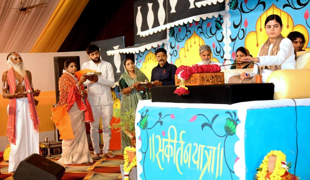 मेघनगर में बह रही धर्म की गंगा, श्रीमद भागवत कथा और पूनम दीदी की भजन संध्या 10 WhatsApp Image 2025 04 09 at 09.32.51 1 e1744203886803