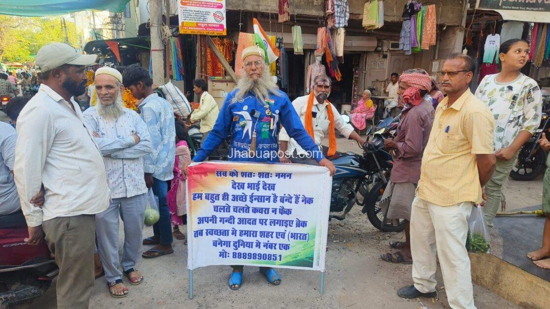 स्वच्छता का संदेश : झाड़ू उठाकर देश को दे रहे स्वच्छता का संदेश, 70 साल के सैफुद्दीन 1 झाड़ू उठाकर देश को दे रहे स्वच्छता का संदेश