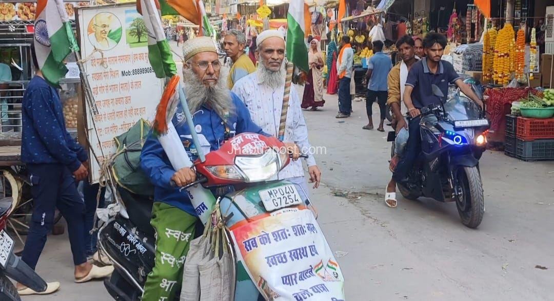 स्वच्छता का संदेश : झाड़ू उठाकर देश को दे रहे स्वच्छता का संदेश, 70 साल के सैफुद्दीन 2 झाड़ू उठाकर देश को दे रहे स्वच्छता का संदेश