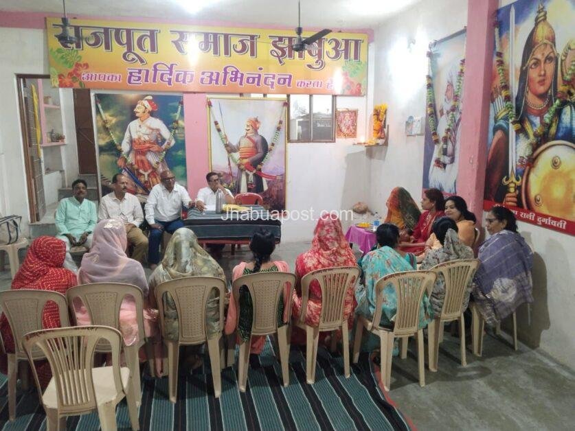 झाबुआ में क्षत्राणी महिलाओं की बैठक सम्पन्न, महाराणा प्रताप जन्मोत्सव को लेकर बनी भव्य योजना 1 img 20250414 wa00287910586255918072002
