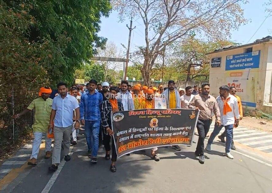 मुर्शिदाबाद हिंसा के विरोध में सकल हिंदू समाज की रैली, राष्ट्रपति शासन और NIA जांच की मांग 1 screenshot 20250419 133034 gallery3000164604579357838