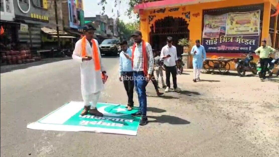 मेघनगर बंद सफल: सकल हिंदू समाज ने निकाली आक्रोश रैली, सौंपा राष्ट्रपति के नाम ज्ञापन 2 screenshot 20250427 125554 whatsapp8394744856975553643