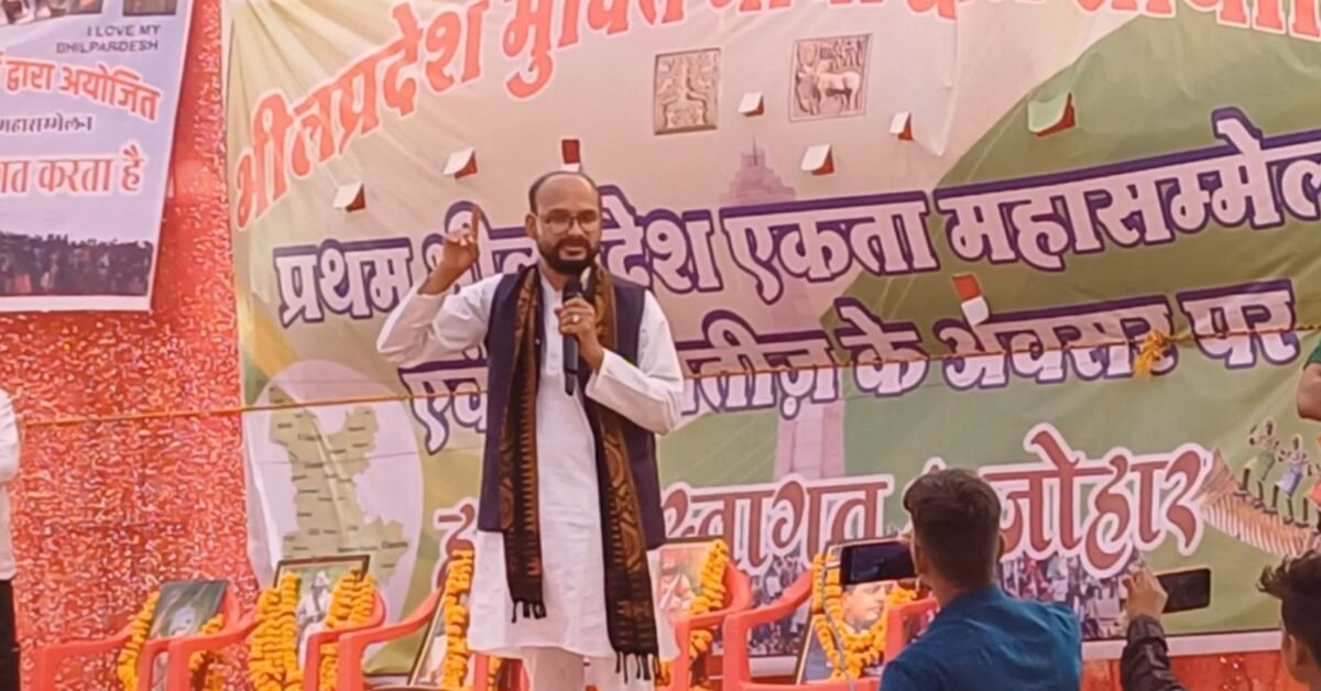 पहला भील प्रदेश एकता महासम्मेलन, चार राज्यों के आदिवासी समाज ने दिखाई एकजुटता, टारगेट विधानसभा में ज्यादा हिस्सेदारी! 3 screenshot 20250430 222134 gallery6746743193371076213