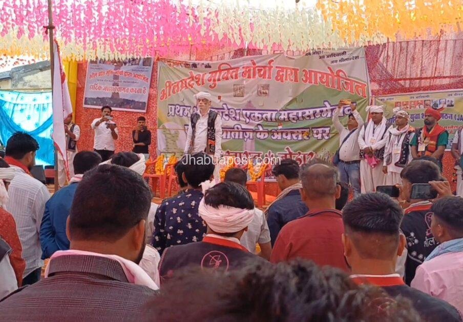 पहला भील प्रदेश एकता महासम्मेलन, चार राज्यों के आदिवासी समाज ने दिखाई एकजुटता, टारगेट विधानसभा में ज्यादा हिस्सेदारी! 4 screenshot 20250430 222157 gallery8946835212579553195