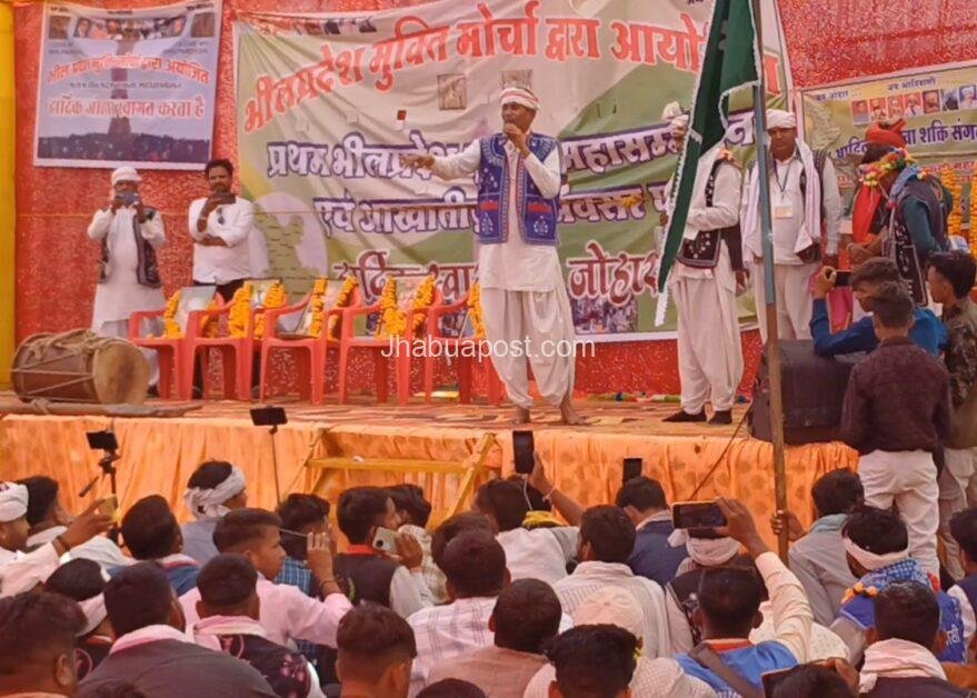 पहला भील प्रदेश एकता महासम्मेलन, चार राज्यों के आदिवासी समाज ने दिखाई एकजुटता, टारगेट विधानसभा में ज्यादा हिस्सेदारी! 2 screenshot 20250430 222228 gallery1424501627860450624