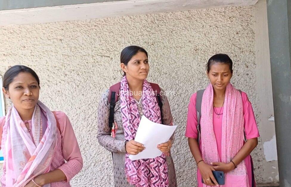 Jhabua: चार बार जनसुनवाई में शिकायत,नर्सिंग छात्राएं फीस लौटाने की कर रही मांग । 1 Jhabua: चार बार जनसुनवाई में शिकायत,नर्सिंग छात्राएं फीस लौटाने की कर रही मांग ।