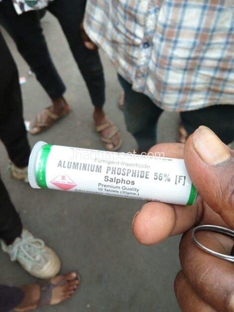 मेडिकल स्टोर से दवा के बदले सल्फास देने से महिला की मौत, मेडिकल संचालक हिरासत में, 1 fb img 17473772935657838989155144358465