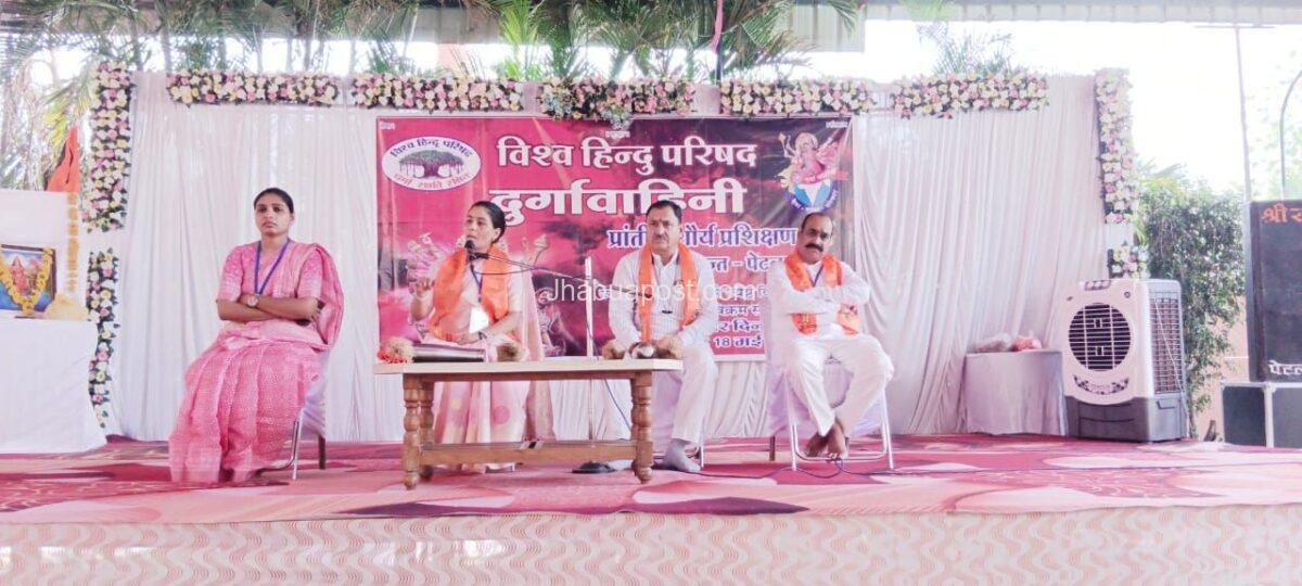 दुर्गा वाहिनी का प्रांतीय शौर्य प्रशिक्षण वर्ग प्रारंभ 3 img 20250512 wa00045409750756360741693