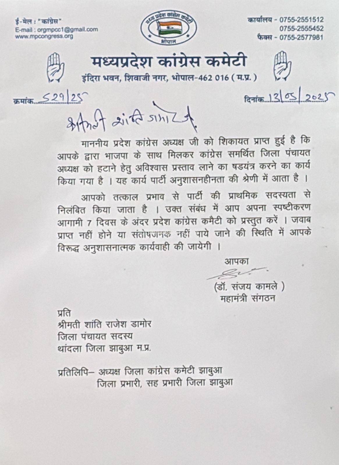 img 20250514 wa00173275950750477726158