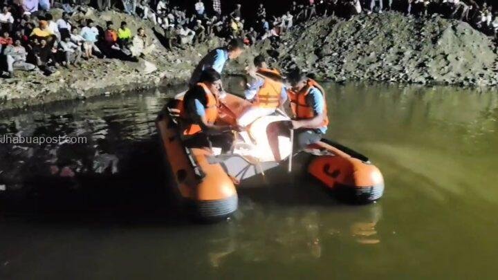झाबुआ में दर्दनाक हादसा: डूबने से 2 मासूम बालिकाओं की मौत, SDRF ने शव बरामद किए 1 झाबुआ में दर्दनाक हादसा: डूबने से 2 मासूम बालिकाओं की मौत, SDRF ने शव बरामद किए