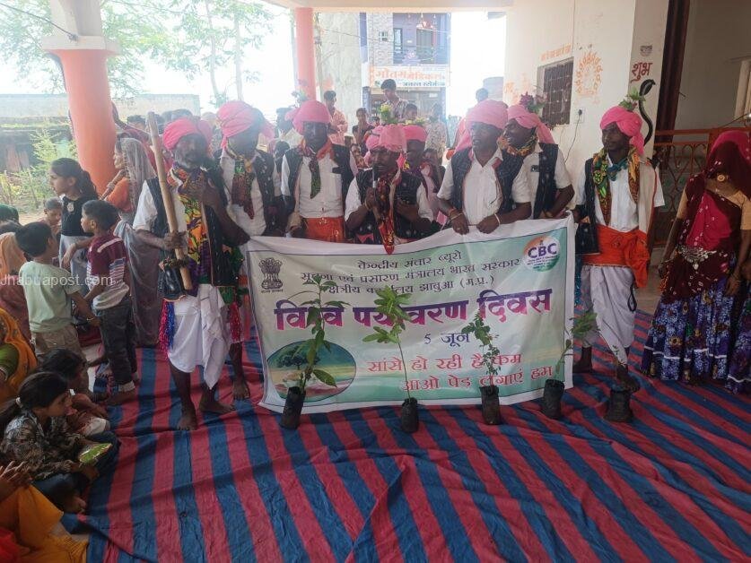 विश्व पर्यावरण दिवस पर नुक्कड़ नाटक के जरिए दिया गया हरियाली का संदेश