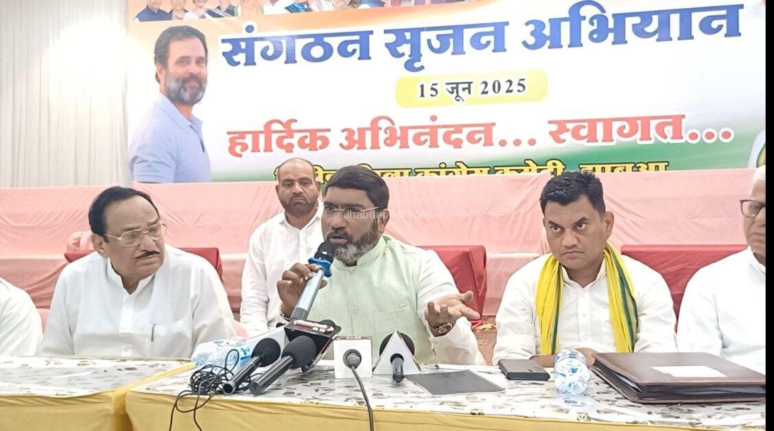 झाबुआ संगठन सृजन अभियान ।