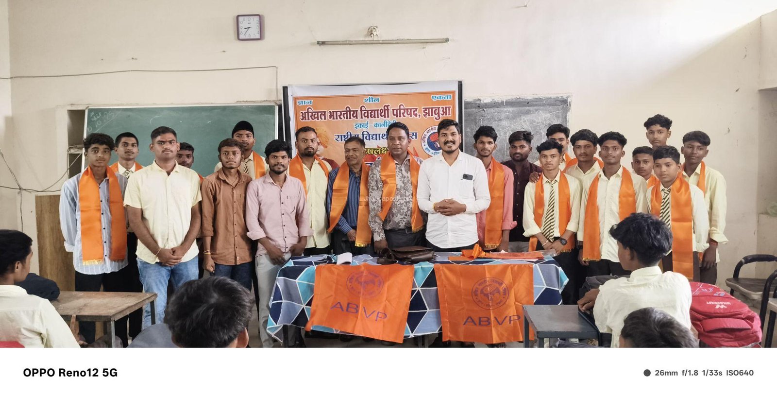 ABVP रामा (कालीदेवी) नगर इकाई में संगोष्ठी व कार्यकारिणी गठन, 8 img 20250715 wa00491180329884278796658