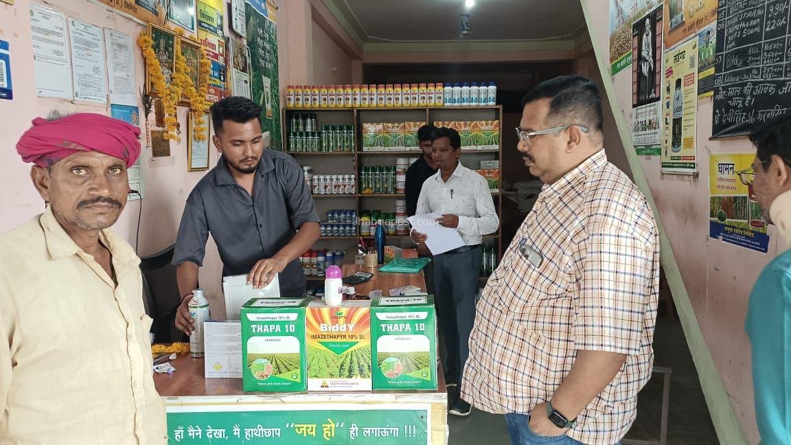 झाबुआ । खरीफ सीजन में खाद की कालाबाज़ारी पर शिकंजा: अधिक दर पर खाद बेचने पर एफआईआर. 1 img 20250724 wa00911213208930121667511