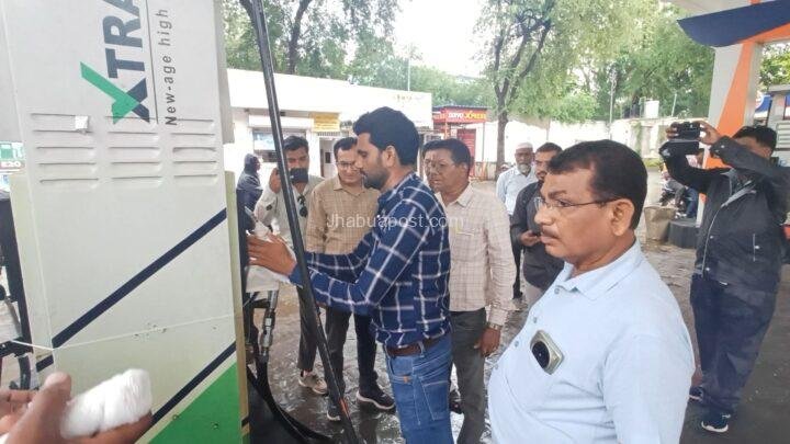 झाबुआ में पेट्रोल पंपों पर प्रशासन की सख्ती, डीजल टैंक में पानी मिलने पर 2 DU सील, रतलाम की घटना के बाद खाद्य मंत्री ने दिए थे जांच के आदेश 1 screenshot 20250702 192615 gallery4443375181890079184